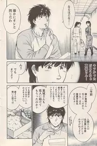 Action Pizazz 2007-05