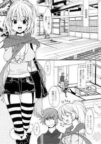 COMIC PLUM 2009-02 [Incomplete]