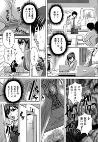 Comic Mate 2011-10 [Digital]