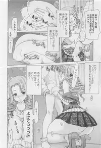 COMIC Megastore 2010-06