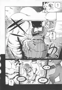 [Densuke] Honey Spot