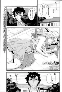 COMIC HOTMiLK 2013-10