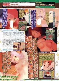 BugBug 2011-04 Vol. 200