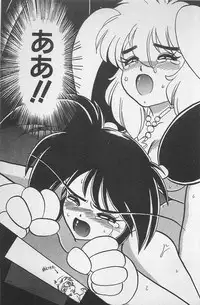 [Ginkamen] Anoko wa Million-Volt!