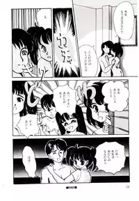 [Yasuno Ikumi, Maki Nianko] TWO HEARTS