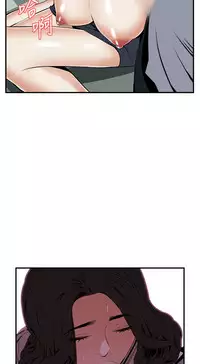 Take a Peek 偷窥 Ch.39~52 [Chinese]中文