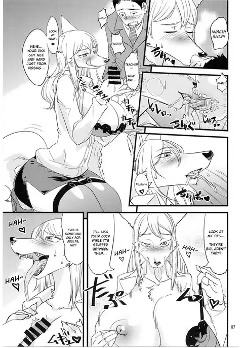 School Guide [English}