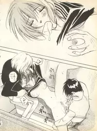 [Anthology] Pai;kuu 1998 August Vol. 12