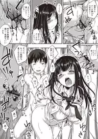 Jimi-kei Mukukko, Hatsujouchuu!