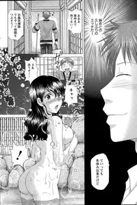 Action Pizazz DX 2015-05