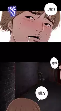 Marionette 傀儡玛莉 ch.1-6 [Chinese]