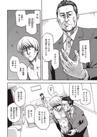 COMIC Kairakuten 2016-08 [Digital]