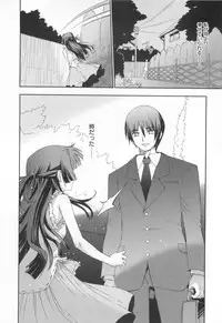 [Koume Keito] Kafun Shoujo 2！