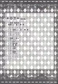 [Afternoon! (Various)] Over ray you!! (Yu-Gi-Oh! Zexal)