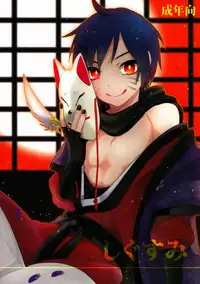 (C81) [Aiha (kkc)] Shigusumi (Vocaloid)