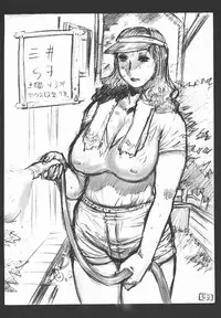 [N.O. Chachamaru] Mousou Madam & Okugai Madam