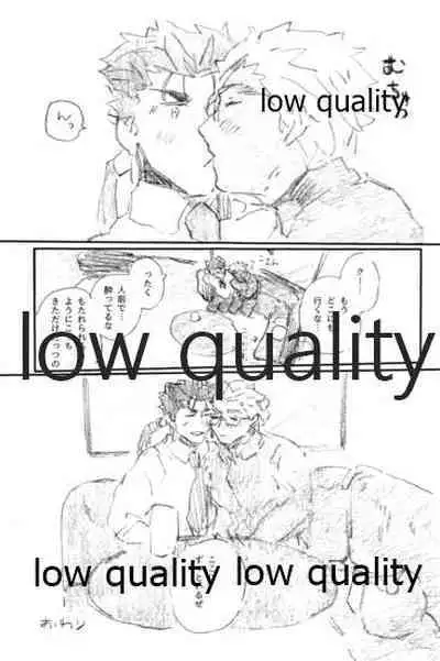 (Dai 24-ji ROOT4to5) [Karmin (Hozumi)] SECRET TRACK (Fate/Grand Order)