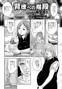 ANGEL Club 2017-11 [Digital]