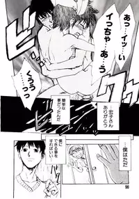 [Kakashi Asahiro] Genzai Byoutou