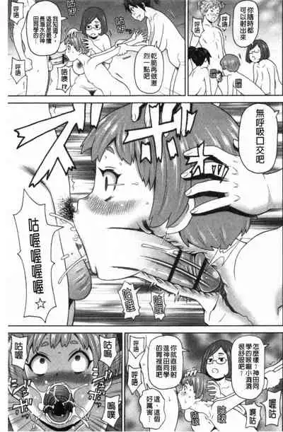 [John K. Pe-ta] Nikuana Full Package [Chinese]