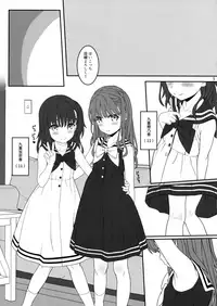 (C95) [CHILLED HOUSE (Aoi Kumiko)] Off-shoot 5