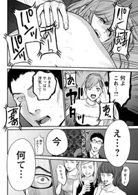 Action Pizazz Special 2016-02 [Digital]