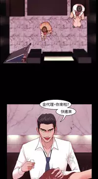 [Black October] Looser Ch.1~11 [Chinese]中文