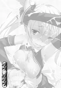 [princess spirit. (Kisin Juki)] Love Club (DREAM C CLUB)