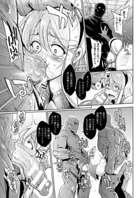 [Fan no Hitori] Parasite Queen [Digital]