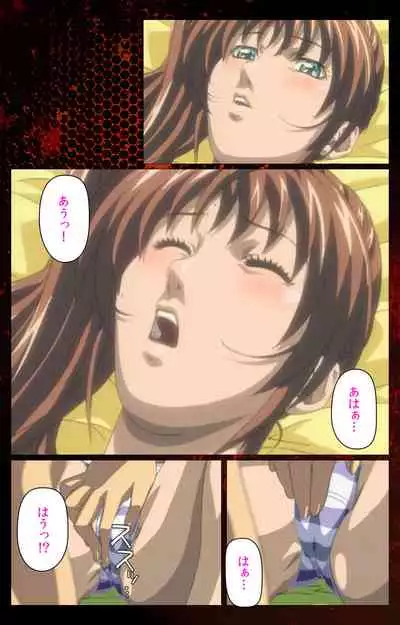 Bible Black kanzenhan