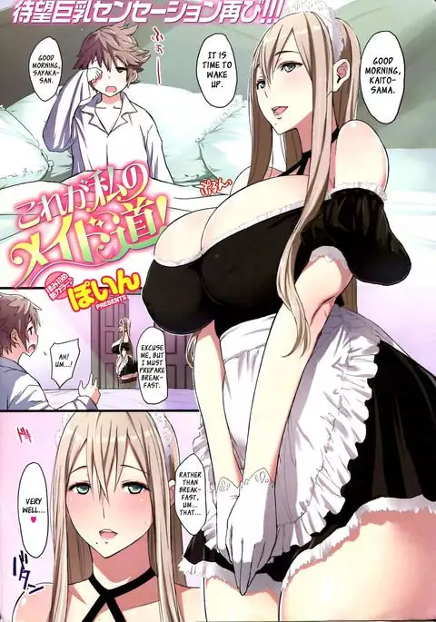 Kore ga Watashi no Maid Michi! | My Maid's Routine