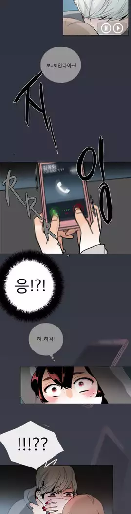 Talk to Me Ch.0-39