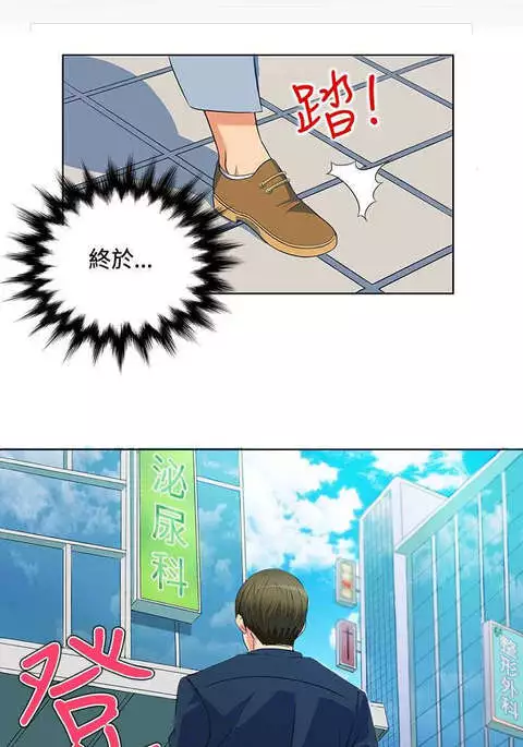 30cm立约人 第一季