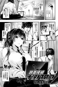 COMIC Kairakuten BEAST 2016-05