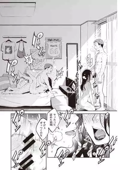 COMIC Kairakuten 2020-05