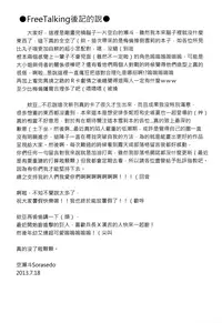 (FF22) [Denmoe (Sorasedo)] Black Jackpot (Unlight) [Chinese]