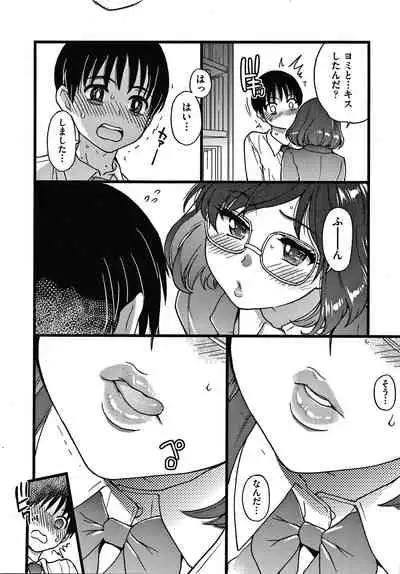 Please! Freeze! Please!