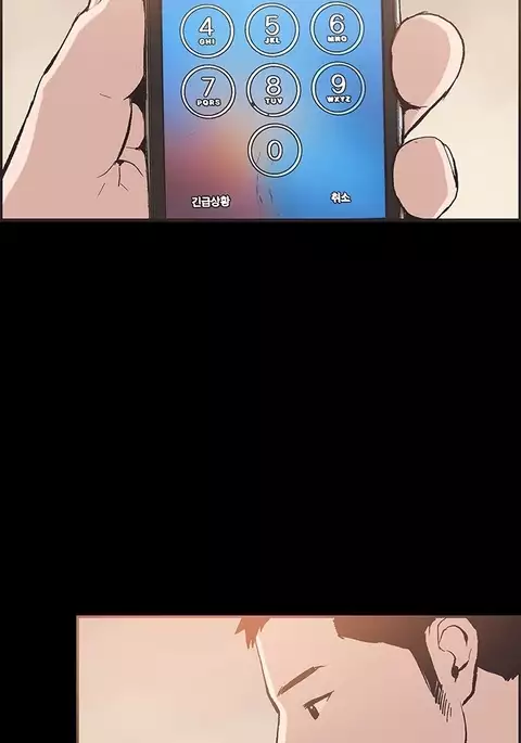 Cohabitation Ch.1-51