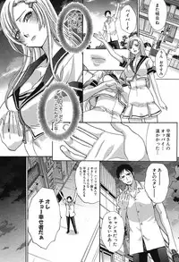 [Itaba Hiroshi] Yasashii Niku no Keitai