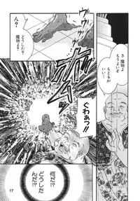 (Shinrin Ryokujyu) B O C M - the complete edition