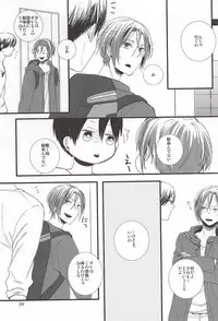 (Splash! 3) [Elia (Ai)] Kimi ni aeru (Free!)