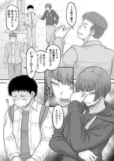 COMIC MILF 2023-10 Vol. 74