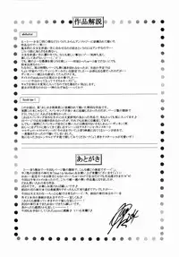 [Nakanoo Kei] Step Up Mother