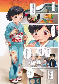 [Inuburo] Hataraku! Oneesan