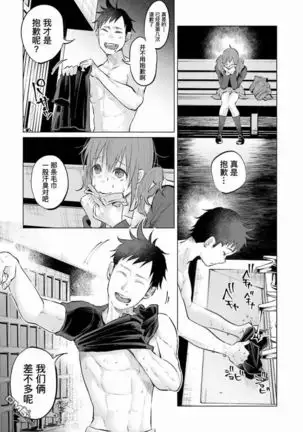 Kimi ni ai sarete itaka ta Vol. 1