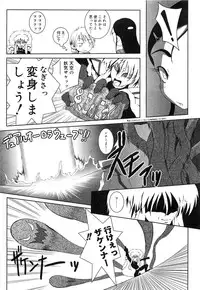 [Anthology] Cure Cure Battle Precure Eroparo