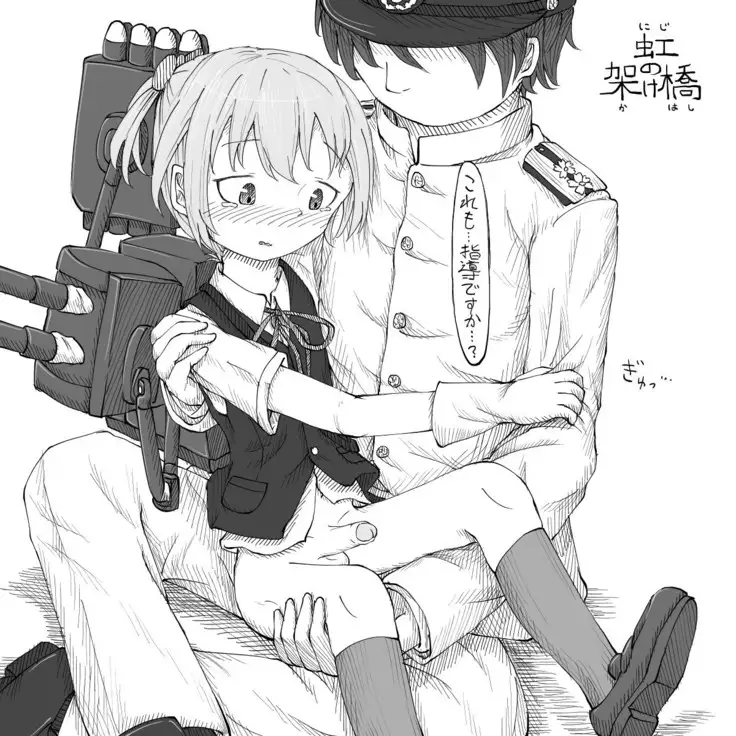 Danshoku Shijuuhatte KanColle