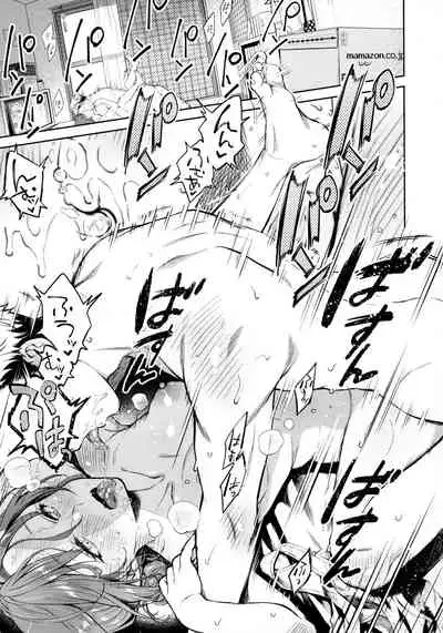 Haru no Uzuki - Spring Aches