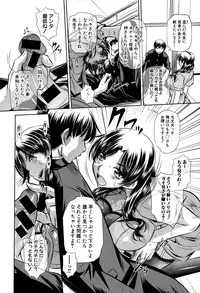 COMIC Shingeki 2015-08