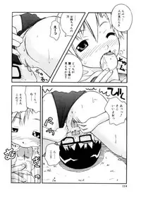 [Kanou Soukyu] Koisuru Gakusei